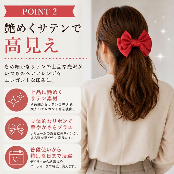 Amazon.co.jp: リボン バレッタ 小さめ ヘアアクセサリー 3段 サテン